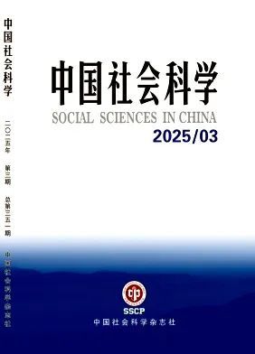 高校学报及社科类综合刊2025年第3期法学要目汇编
